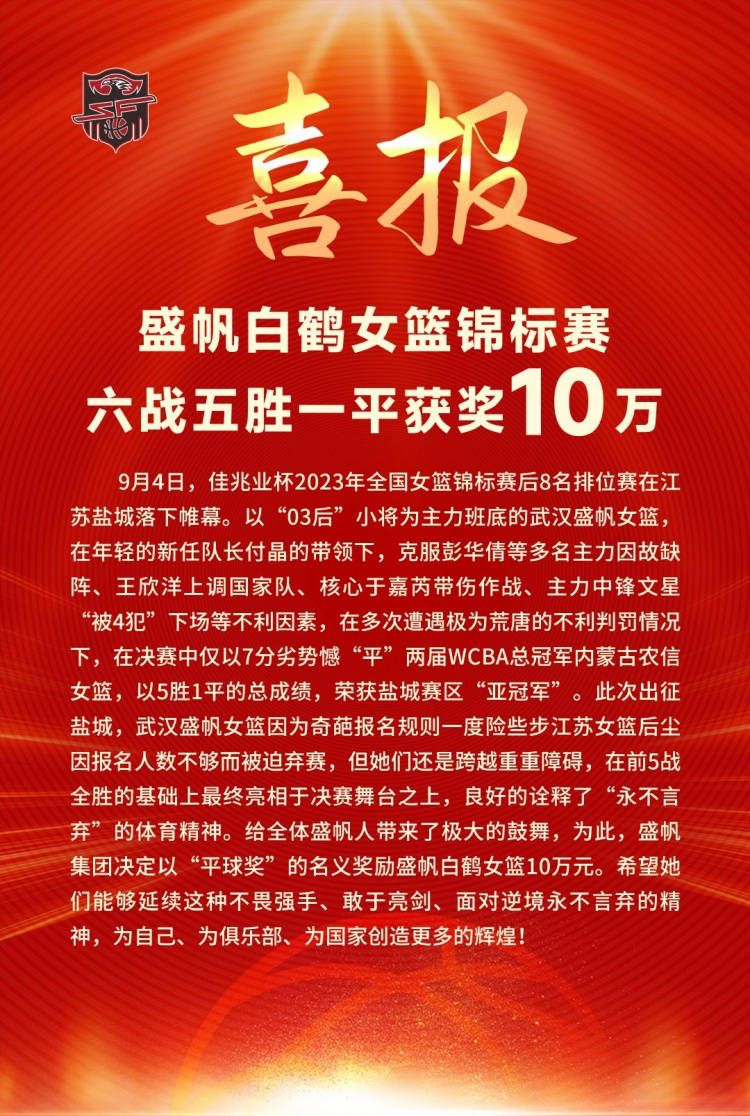 从一个边后卫的角度来看，他的第一个想法总是如何对进攻产生影响？像这一次进球对他这样的球员来说是完美的，这就是边后卫的进化。